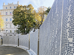 Gedenkstätte Namensmauer in Wien mit Namen von Shoah-Opfern